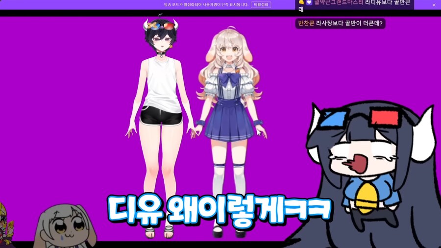 버튜버)라디유가 인정한 BITCH들_19.png