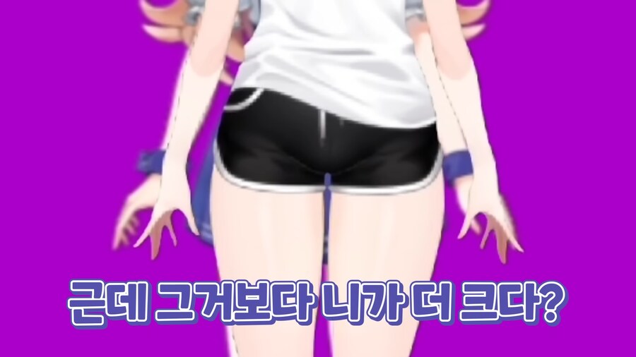 버튜버)라디유가 인정한 BITCH들_28.png