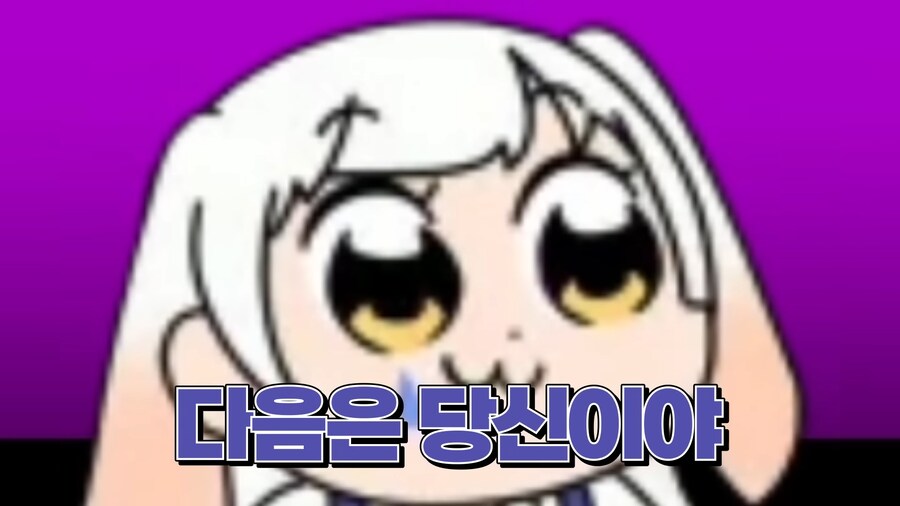 버튜버)라디유가 인정한 BITCH들_31.png