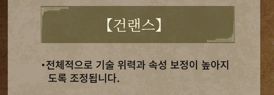 이번 업데이트 요약_1.jpg