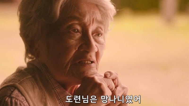 전직 가정부(99세) : 형사님들이, 도련님에 대해 물어보실게 있다고요?_16.jpg