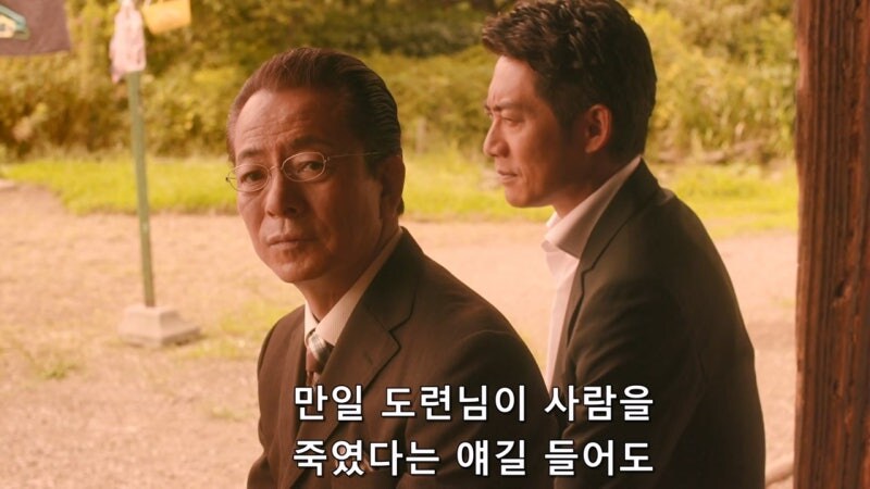 전직 가정부(99세) : 형사님들이, 도련님에 대해 물어보실게 있다고요?_18.jpg