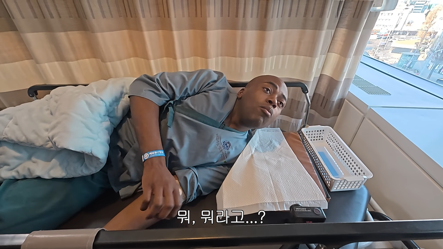 수면 내시경 덜 풀렸을 때 정치 성향 질문하기_7.webp