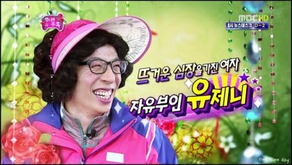 P의거짓) 유제니도 표절이었네_1.jpg