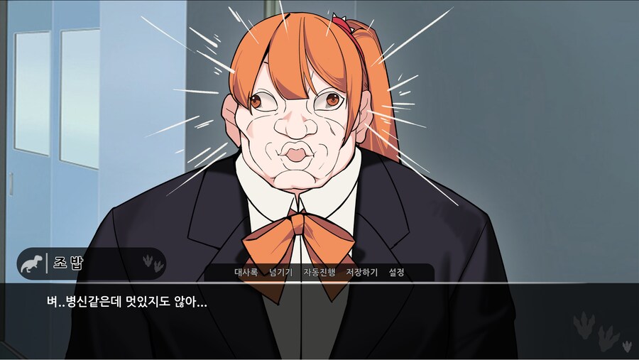 [홍보] 공고소녀 출시 예정... 공룡 나오는 비주얼노벨이 있다고?_3.png