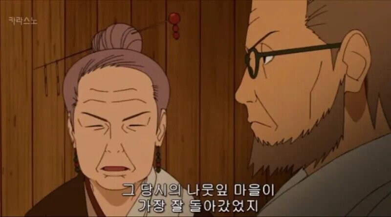 나루토)지라이야가 호카게 자리 사양한 이유_1.jpg