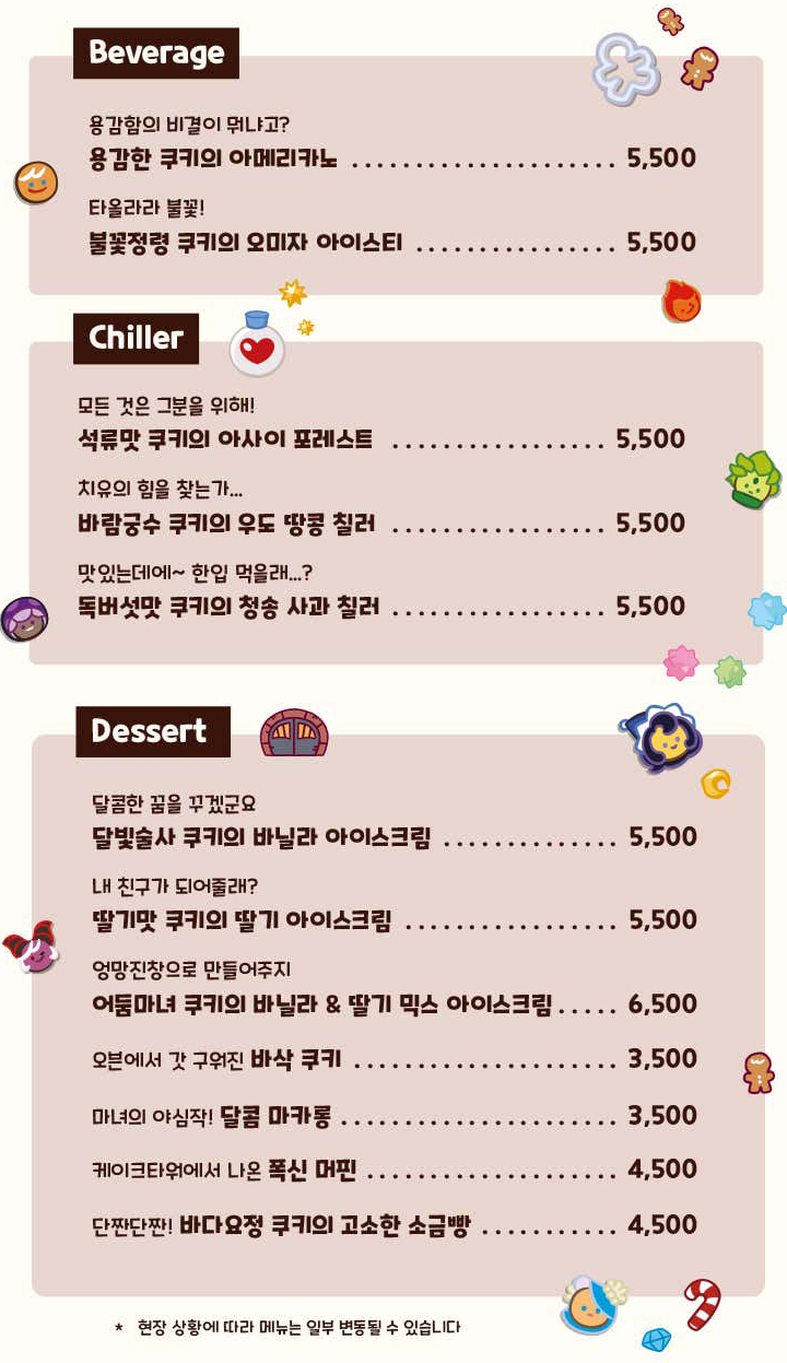 뉴스/겜툰_23.jpg