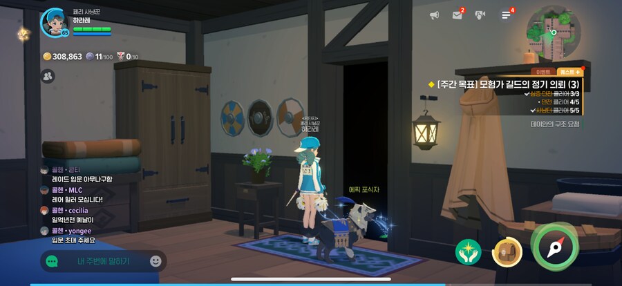 마비m) 펫 주변에 요 빛무리 생기는거 뭐에요?_1.png