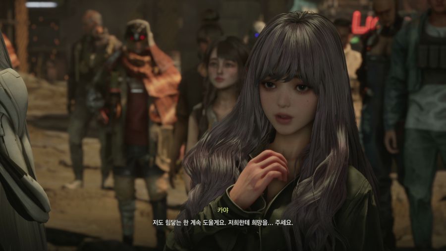 스텔라 블레이드_30.png