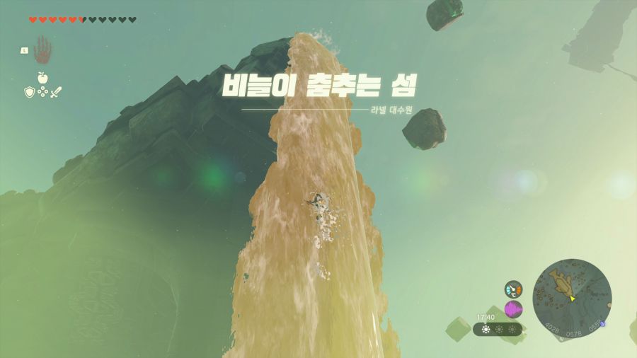 젤다의 전설 티어즈 오브 더 킹덤_12.png