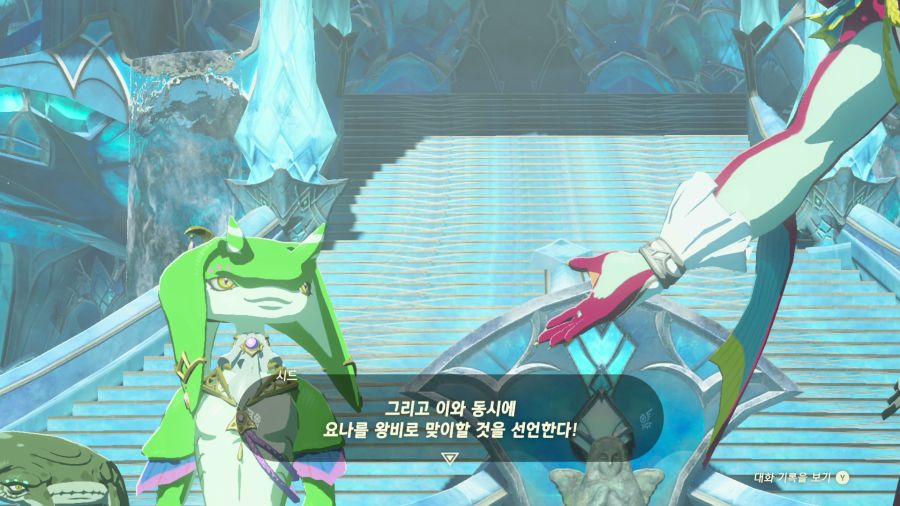 젤다의 전설 티어즈 오브 더 킹덤_35.png