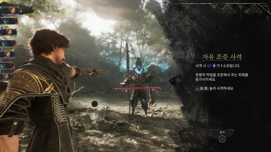 클레르 옵스퀴르 : 33 원정대 (일본판)_73.jpg