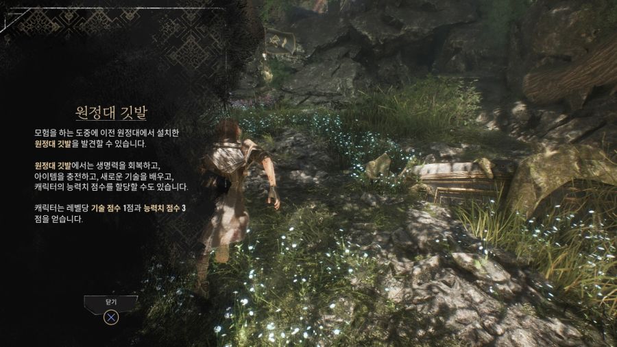 클레르 옵스퀴르 : 33 원정대 (일본판)_83.jpg