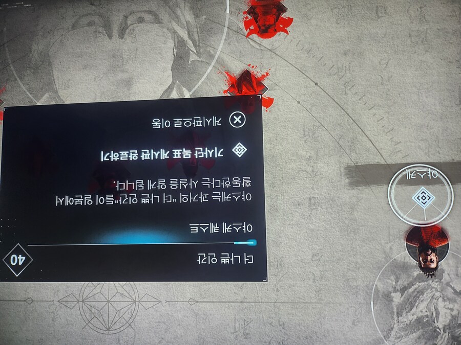 야스케 퀘 진행이 안됩니다_1.jpg