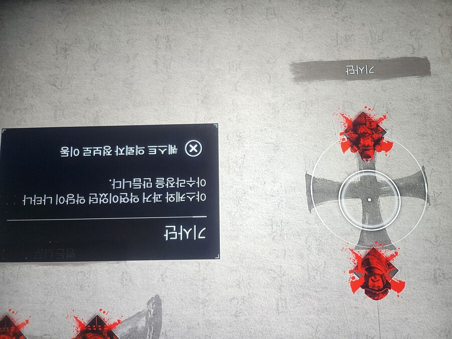 야스케 퀘 진행이 안됩니다_2.jpg