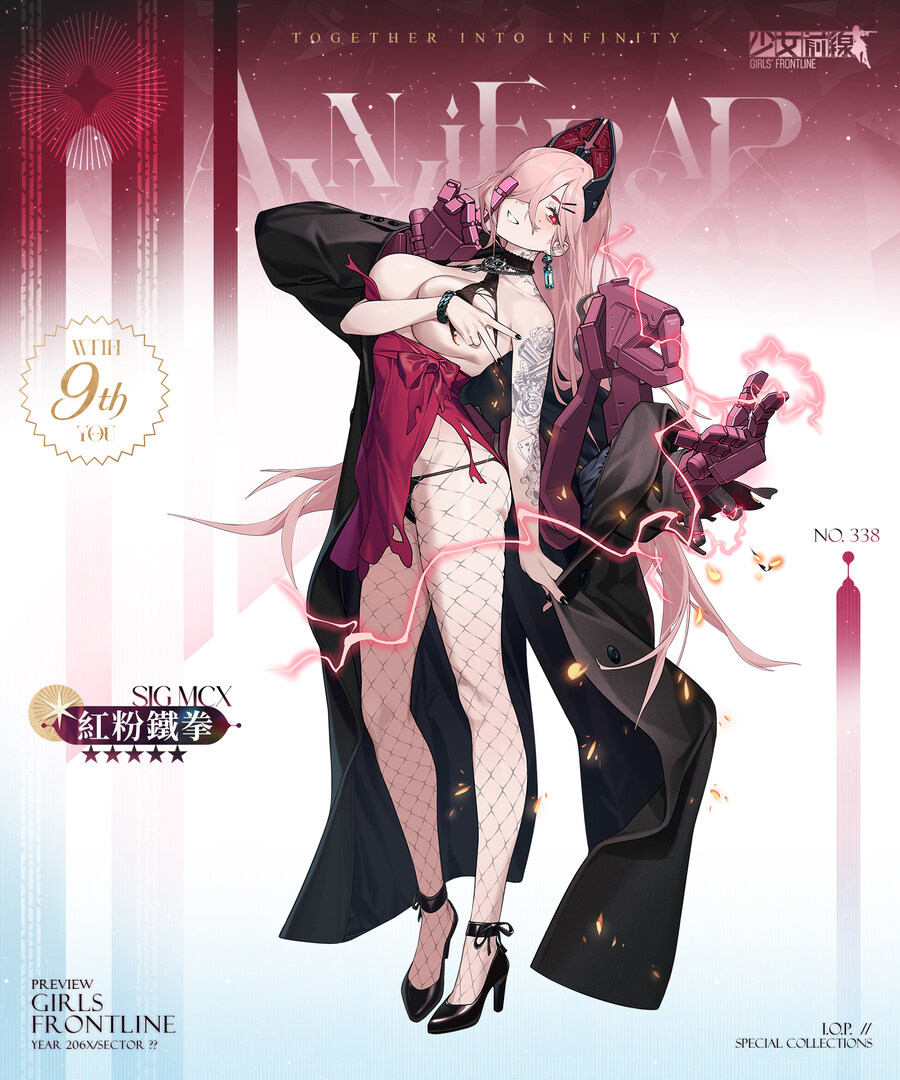 [소녀전선] 글로벌 9주년 드레스 테마 코스튬 "2922번째 만남" 1, 2_8.jpg