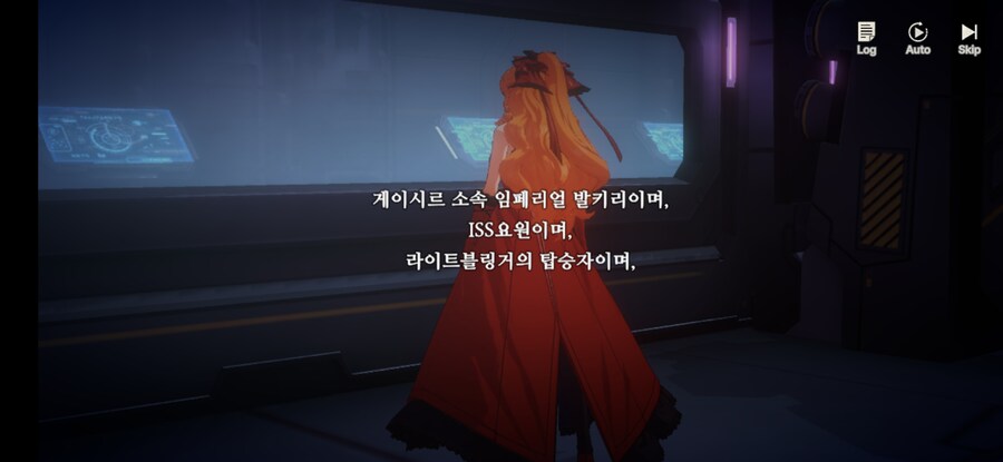 창세기전) 모바일 이너 월드 스토리 - 두 여신의 이야기 - (스압) (스포)_5.jpg