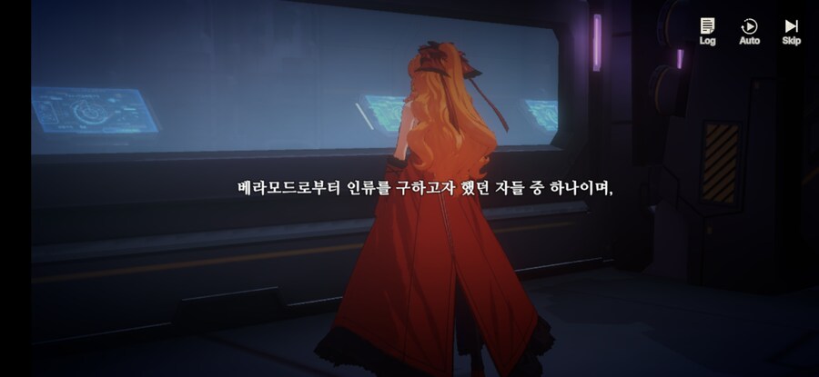 창세기전) 모바일 이너 월드 스토리 - 두 여신의 이야기 - (스압) (스포)_6.jpg