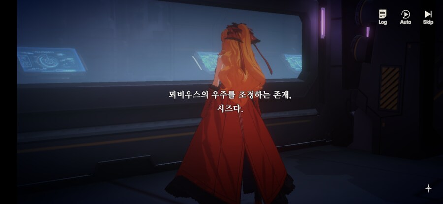 창세기전) 모바일 이너 월드 스토리 - 두 여신의 이야기 - (스압) (스포)_7.jpg