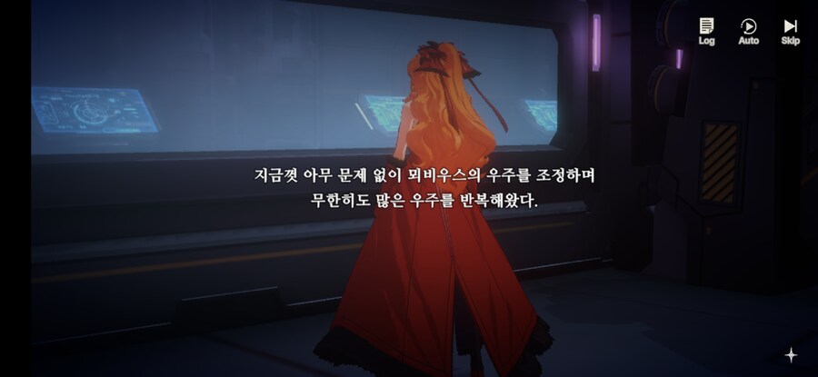 창세기전) 모바일 이너 월드 스토리 - 두 여신의 이야기 - (스압) (스포)_9.jpg