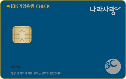 [G마켓] 구글 기프트코드 1만원권 / IBK기업카드 결제시 6,000원_2.webp