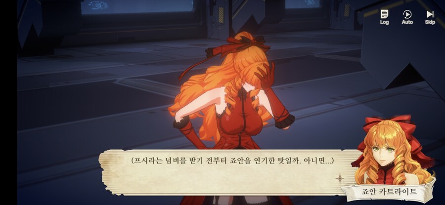 창세기전) 모바일 이너 월드 스토리 - 두 여신의 이야기 - (스압) (스포)_14.jpg