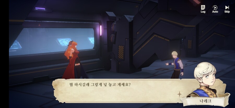 창세기전) 모바일 이너 월드 스토리 - 두 여신의 이야기 - (스압) (스포)_17.jpg