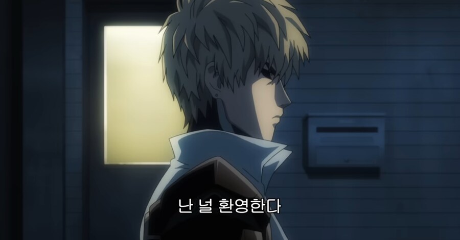 원펀맨) 아마이마스크 번역기_3.jpg