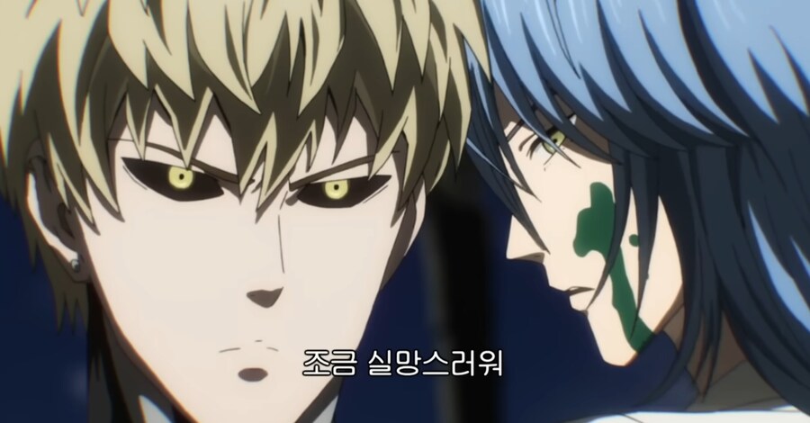 원펀맨) 아마이마스크 번역기_7.jpg