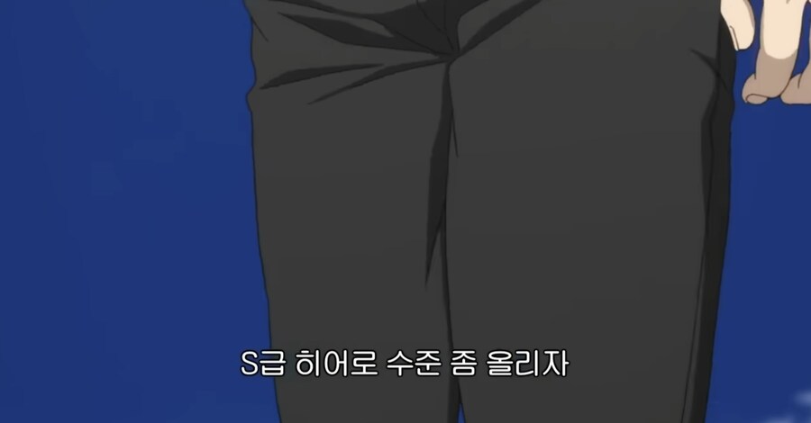 원펀맨) 아마이마스크 번역기_10.jpg