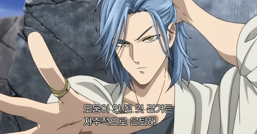 원펀맨) 아마이마스크 번역기_11.jpg