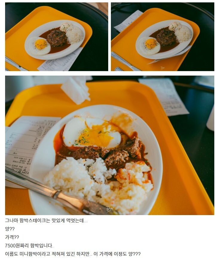 백종원 창녕 안리마을 후기_4.jpg