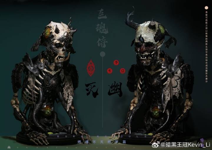 [다크크라운토이즈] 불멸 수라편 - 거혼 사무라이 추가 파츠_2.jpg