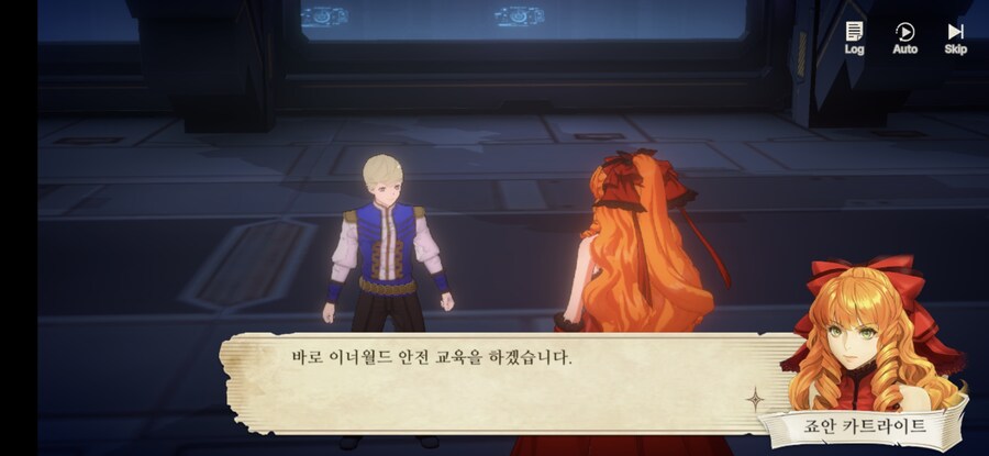 창세기전) 모바일 이너 월드 스토리 - 두 여신의 이야기 - (스압) (스포)_31.jpg