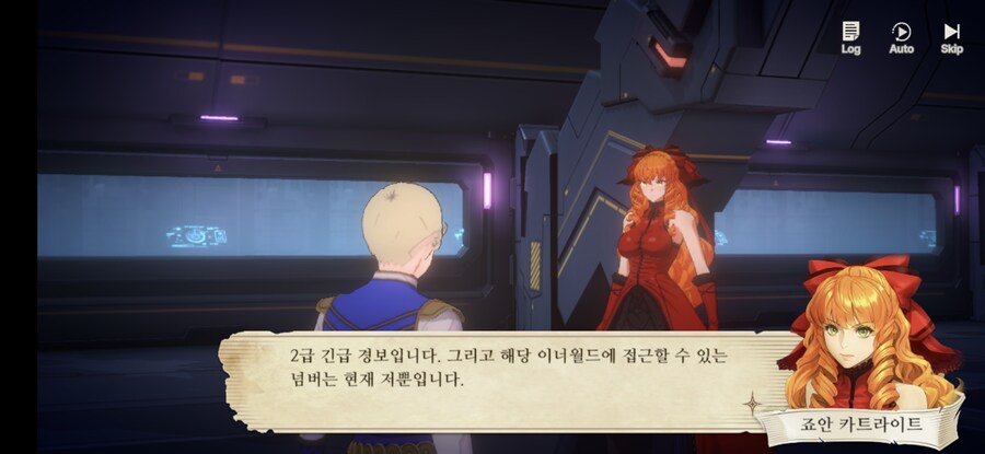 창세기전) 모바일 이너 월드 스토리 - 두 여신의 이야기 - (스압) (스포)_37.jpg