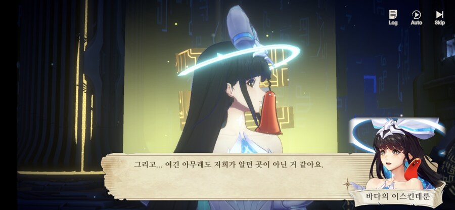 창세기전) 모바일 이너 월드 스토리 - 두 여신의 이야기 - (스압) (스포)_49.jpg