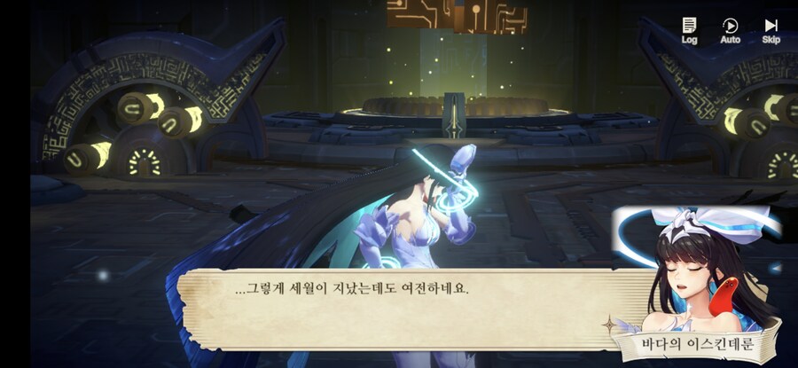 창세기전) 모바일 이너 월드 스토리 - 두 여신의 이야기 - (스압) (스포)_52.jpg