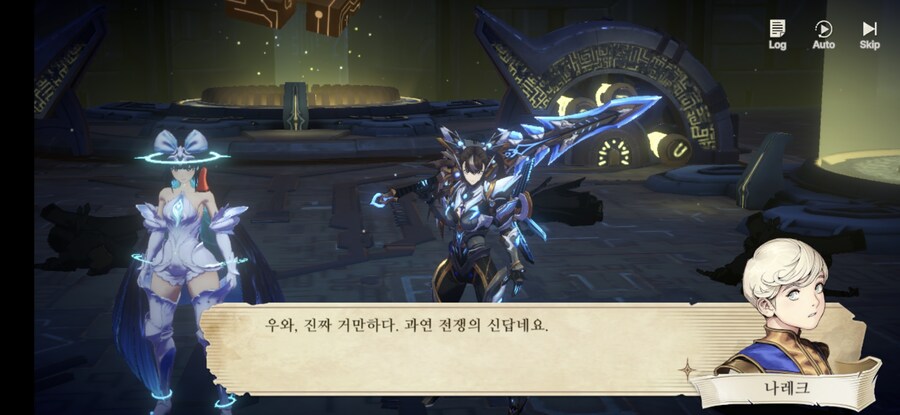 창세기전) 모바일 이너 월드 스토리 - 두 여신의 이야기 - (스압) (스포)_56.jpg