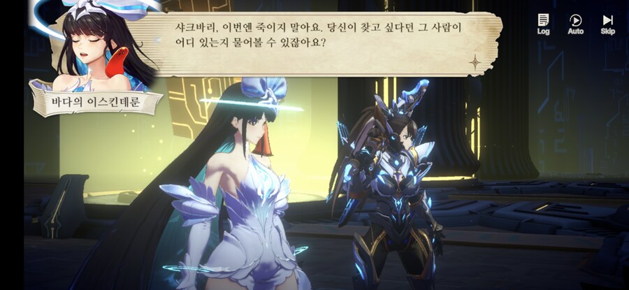 창세기전) 모바일 이너 월드 스토리 - 두 여신의 이야기 - (스압) (스포)_58.jpg