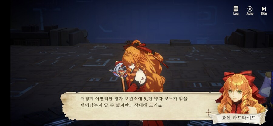 창세기전) 모바일 이너 월드 스토리 - 두 여신의 이야기 - (스압) (스포)_61.jpg