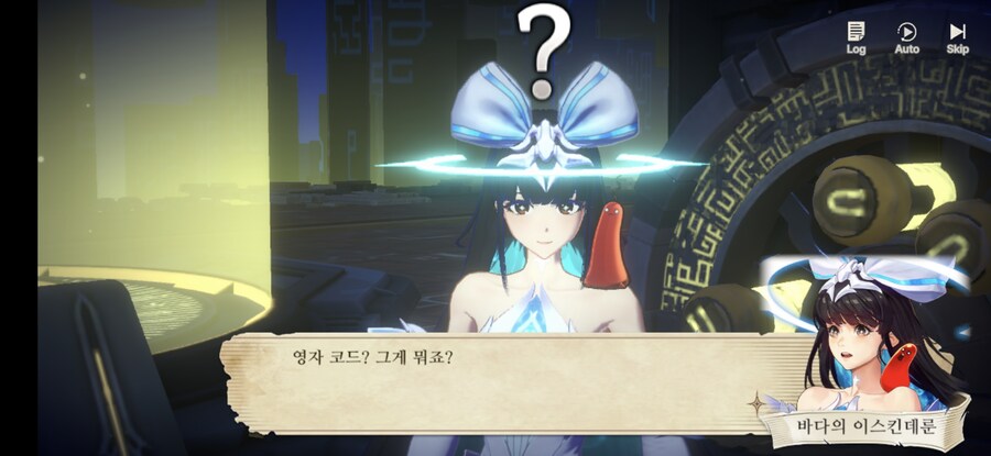 창세기전) 모바일 이너 월드 스토리 - 두 여신의 이야기 - (스압) (스포)_66.jpg