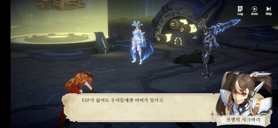 창세기전) 모바일 이너 월드 스토리 - 두 여신의 이야기 - (스압) (스포)_75.jpg