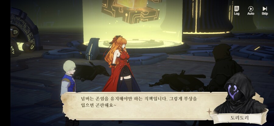 창세기전) 모바일 이너 월드 스토리 - 두 여신의 이야기 - (스압) (스포)_101.jpg