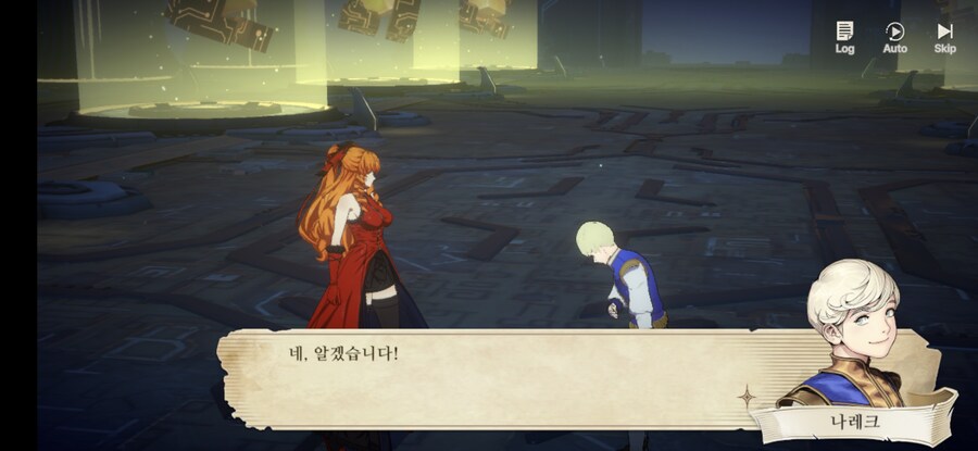 창세기전) 모바일 이너 월드 스토리 - 두 여신의 이야기 - (스압) (스포)_108.jpg