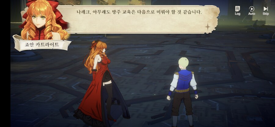 창세기전) 모바일 이너 월드 스토리 - 두 여신의 이야기 - (스압) (스포)_107.jpg