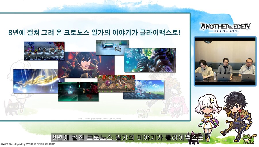 [어나더에덴] 메인스토리 제작비화 Q&A 자막방송_7.jpg