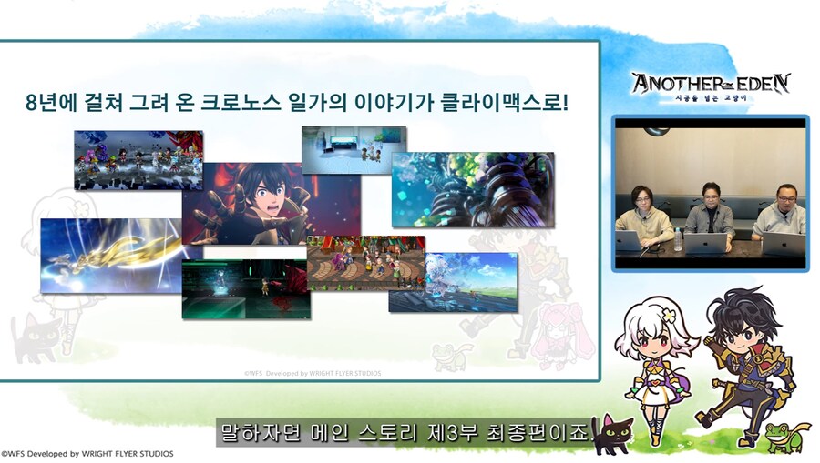 [어나더에덴] 메인스토리 제작비화 Q&A 자막방송_8.jpg