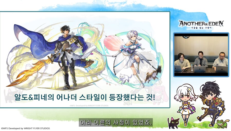 [어나더에덴] 메인스토리 제작비화 Q&A 자막방송_15.jpg