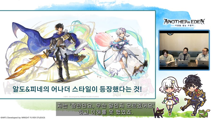 [어나더에덴] 메인스토리 제작비화 Q&A 자막방송_18.jpg