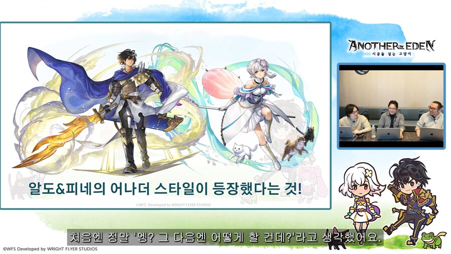 [어나더에덴] 메인스토리 제작비화 Q&A 자막방송_19.jpg